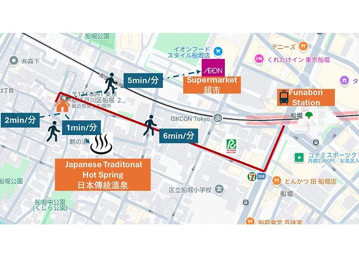 Japanese-Tradtional House Max 8 Guest 6-Min Walk From Station Check-Out At 12 Pm